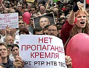 Anti-Kremlin Protest on Russia Day. The signs read 'Yes To A Free Media' and 'No To Kremlin Propoganda.' In the far back center a man is holding a large picture of jailed tycoon M. Khodorkovsky
