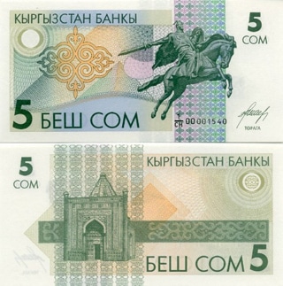 Kyrgyz-currency