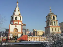 Epiphany Cathedral, Irkutsk