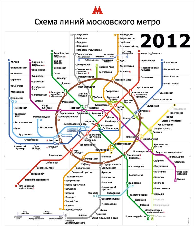 Moscow Metro MapEnglish