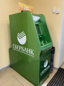 Sberbank ATM Moscow 2022