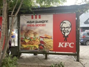 Kyrgyz Study Guide KFC Ad in Bishkek Kyrgyzstan Russian Language