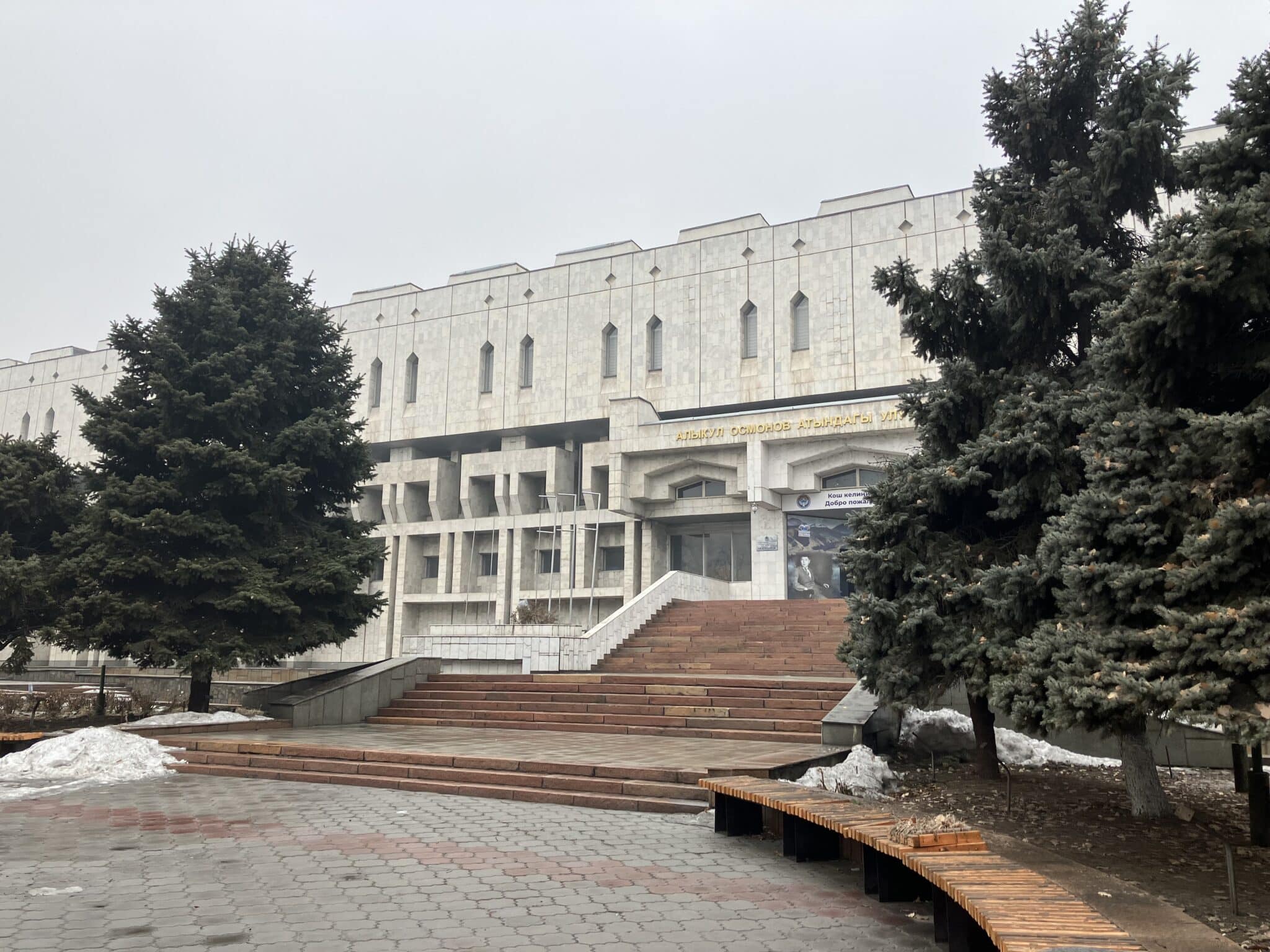 The Alykul Osmonov National Library of Kyrgyzstan